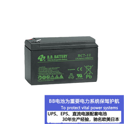BB Battery BC7-12 12V 7AH UPS Lead Acid Battery, 12V Lead Acid Battery, BB Lead Acid UPS Batteries 12V 7AH