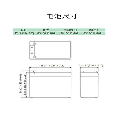 BB Battery BC7-12 12V 7AH UPS Lead Acid Battery, 12V Lead Acid Battery, BB Lead Acid UPS Batteries 12V 7AH